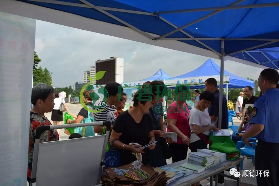 佛山市順德區大良舉辦“水美南粵，聚力攻堅”主題環保宣傳活動(圖3)