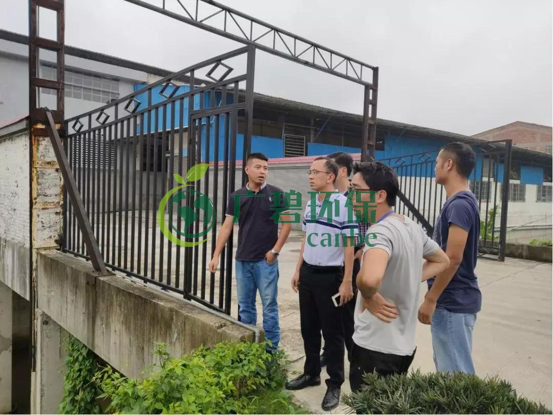 佛山市高明區加強入河排污口治理,加速水環境質量提升(圖3) 佛山市高明區加強入河排污口治理,加速水環境質量提升(圖3)