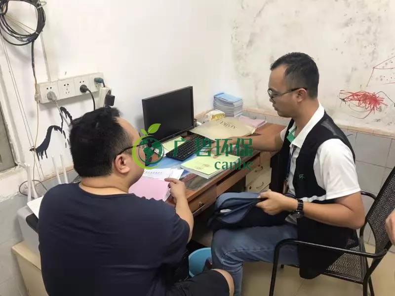 佛山獅山鎮環保辦夜查16家企業！揪出2家環境違法排污企業(圖4)