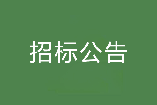 順德龍江鎮(zhèn)朝陽(yáng)工業(yè)園區(qū)管道工程-蘇溪大道、聚龍大道、陳涌工業(yè)區(qū)污水管道工程施工監(jiān)理