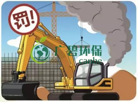 佛山企業(yè)環(huán)保領域失信 融資貸款也會受限！(圖1)