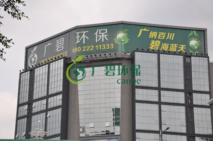 大良街道、順控環(huán)保水務(wù)等領(lǐng)導(dǎo)到金陡涌黑臭水體治理現(xiàn)場視察工作(圖5)