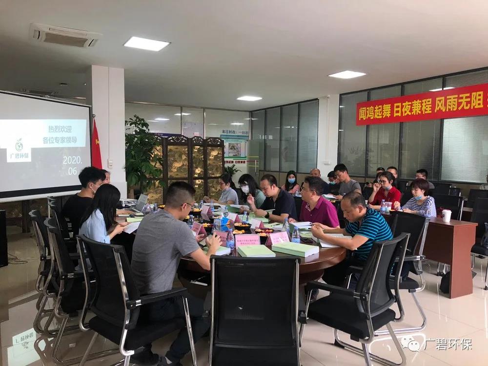 廣碧環(huán)保《龍江鎮(zhèn)坦西工業(yè)區(qū)地塊土壤污染狀況調(diào)查報(bào)告》通過(guò)評(píng)審(圖6) 廣碧環(huán)保《龍江鎮(zhèn)坦西工業(yè)區(qū)地塊土壤污染狀況調(diào)查報(bào)告》通過(guò)評(píng)審(圖6)