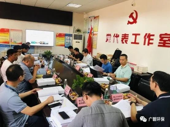 佛山市順德區(qū)裕和路以南、同德道以西地塊土壤污染狀況初步調查報告通過專家評審會(圖1)