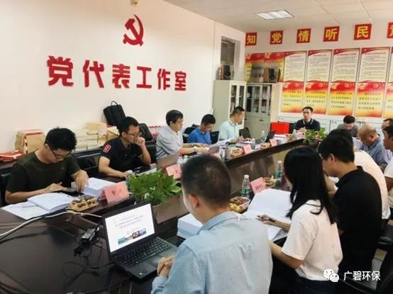 佛山市順德區(qū)裕和路以南、同德道以西地塊土壤污染狀況初步調查報告通過專家評審會(圖3)