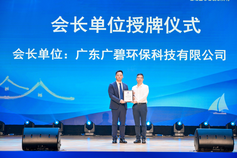 廣碧環(huán)保總經(jīng)理楊海軍當選順德江蘇商會會長!(圖2) 廣碧環(huán)保總經(jīng)理楊海軍當選順德江蘇商會會長!(圖2)